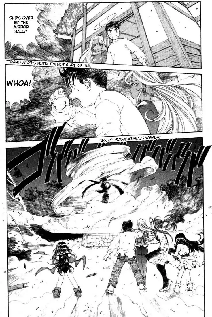 Ah My Goddess Chapter 135 5